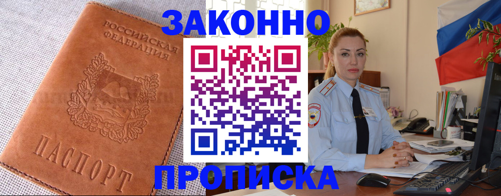 временная регистрация госуслуги в Перми